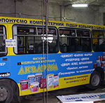 Брендування транспорту м. Рівне. Реклама на авто, обклейка транспорту, наклейка на машину